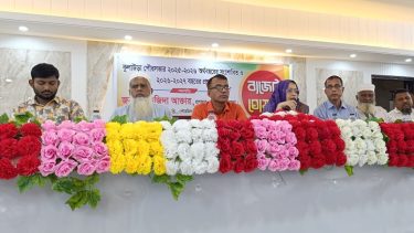 কুলাউড়া পৌরসভার ২০২৬-২৭ অর্থবছরের ৯৮ কোটি ২৮ লাখ টাকার বাজেট ঘোষণা