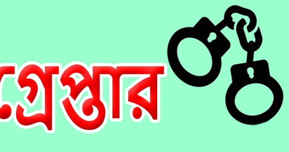 ডিএমপির ২৪ ঘণ্টার অভিযানে ৩৭০ জন গ্রেপ্তার, বিভিন্ন অপরাধে ৪০ মামলা