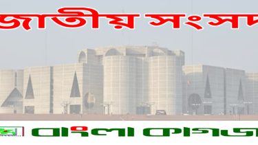 সংসদীয় কার্যক্রমে গতি আনতে সংস্কার প্রস্তাব নিয়ে আলোচনা জোরদার