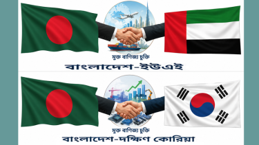 দক্ষিণ কোরিয়া ও সংযুক্ত আরব আমিরাতের সঙ্গে মুক্ত বাণিজ্য চুক্তির আলোচনা শেষ পর্যায়ে, রপ্তানিতে নতুন দিগন্ত দেখছে বাংলাদেশ