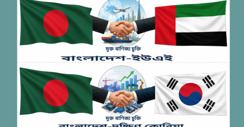 দক্ষিণ কোরিয়া ও সংযুক্ত আরব আমিরাতের সঙ্গে মুক্ত বাণিজ্য চুক্তির আলোচনা শেষ পর্যায়ে, রপ্তানিতে নতুন দিগন্ত দেখছে বাংলাদেশ