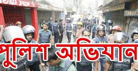 রাজধানীতে বিশেষ অভিযানে ৫৮ জন গ্রেপ্তার, উদ্ধার অস্ত্র ও মাদক