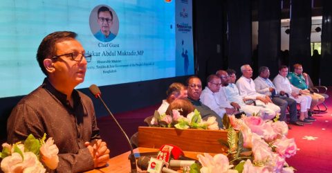 সিলেটে শিক্ষার মানোন্নয়নে সমন্বিত উদ্যোগের আহ্বান বাণিজ্যমন্ত্রী খন্দকার আব্দুল মুক্তাদির এমপির
