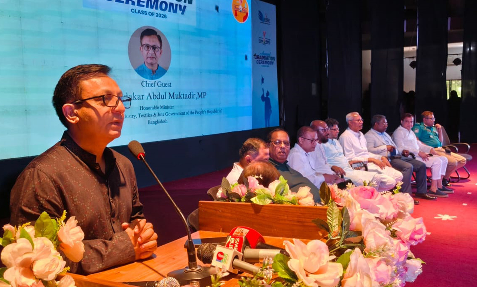সিলেটে শিক্ষার মানোন্নয়নে সমন্বিত উদ্যোগের আহ্বান বাণিজ্যমন্ত্রী খন্দকার আব্দুল মুক্তাদির এমপির