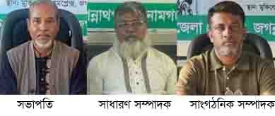 জগন্নাথপুর উপজেলা মুক্তিযোদ্ধা সন্তান সংসদের ২১ সদস্যের কমিটি অনুমোদন
