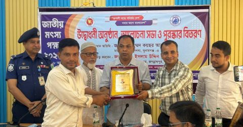 জগন্নাথপুরে তিন দিনব্যাপী জাতীয় মৎস্য পক্ষের উদ্বোধন করলেন এমপি কয়ছর আহমদ