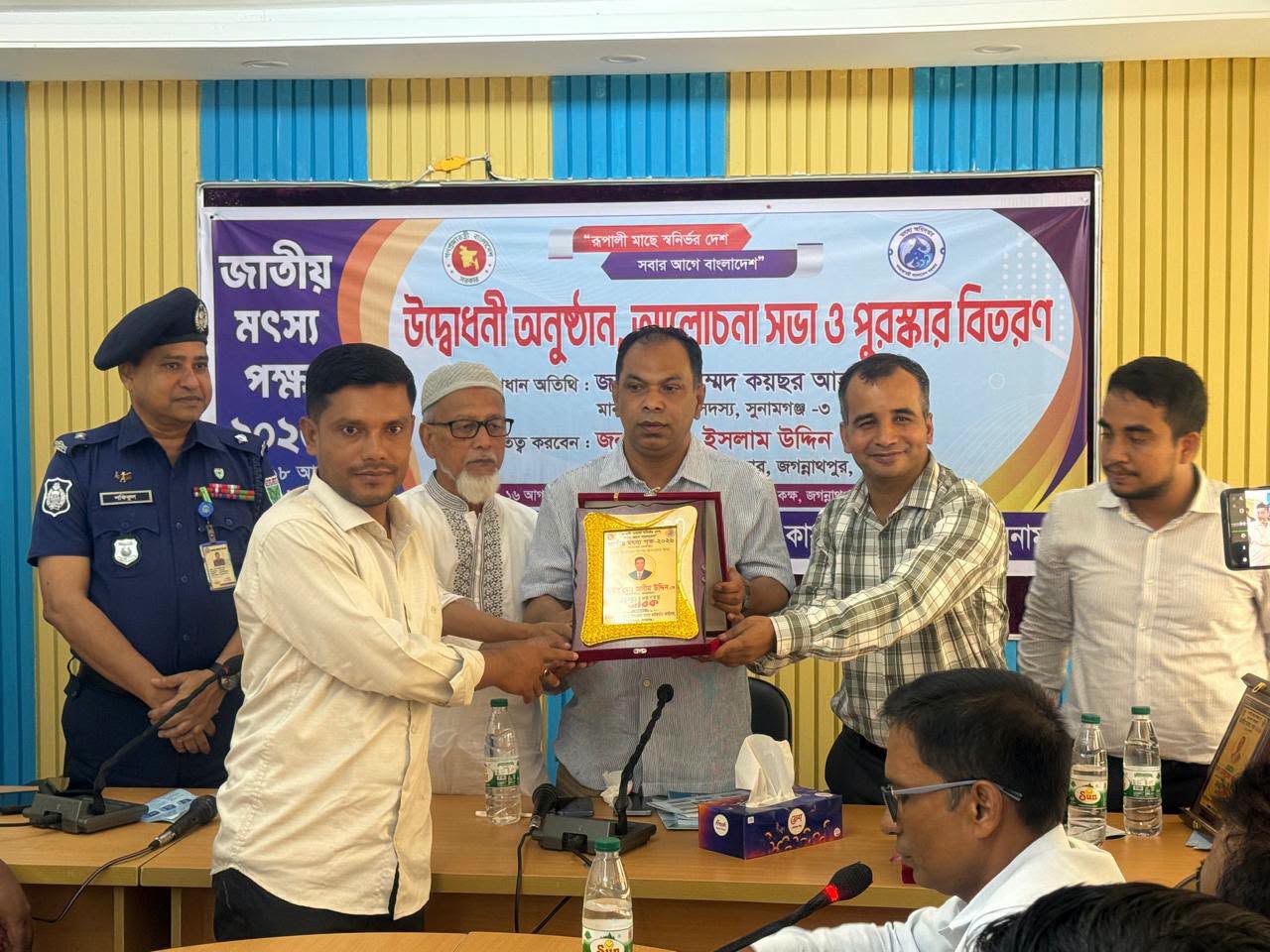 জগন্নাথপুরে তিন দিনব্যাপী জাতীয় মৎস্য পক্ষের উদ্বোধন করলেন এমপি কয়ছর আহমদ