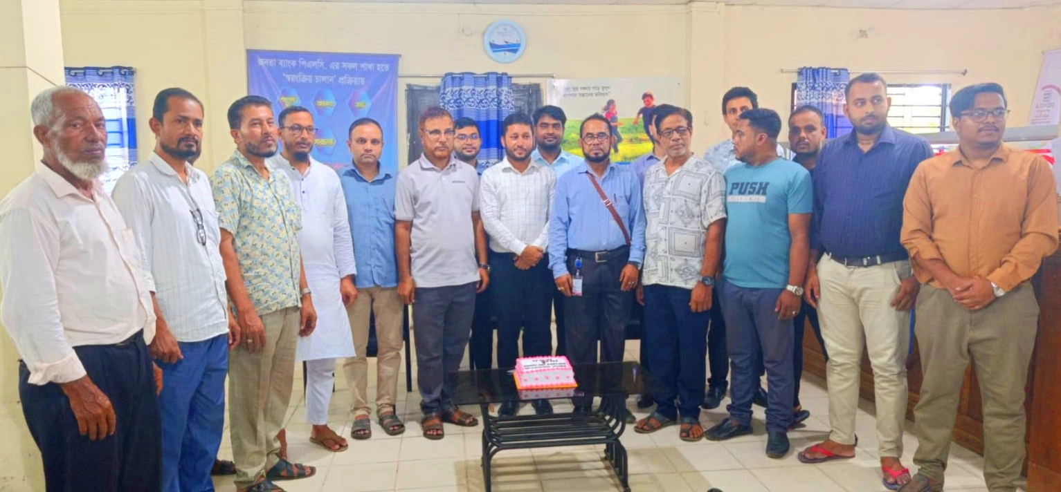 জনতা ব্যাংক কুলাউড়া শাখায় ১০০ কোটি টাকার আমানতের মাইলফলক
