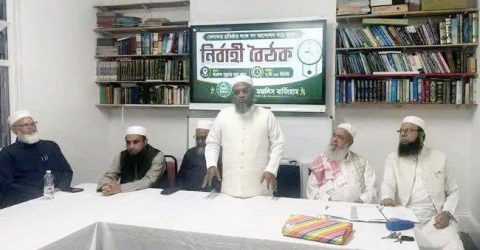 খেলাফত মজলিস বার্মিংহামের মাসিক নির্বাহী বৈঠক অনুষ্ঠিত