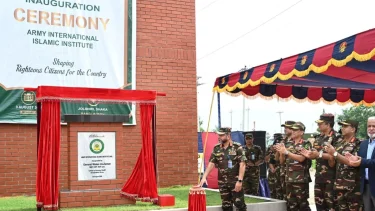সেনাবাহিনী প্রধানের উদ্বোধন: যাত্রা শুরু করল আর্মি ইন্টারন্যাশনাল ইসলামিক ইনস্টিটিউট