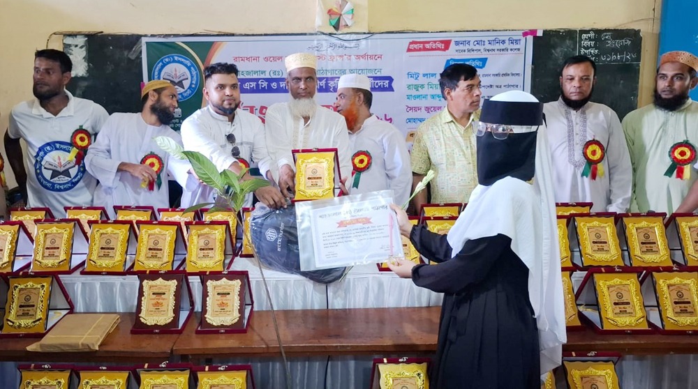 সিলেটে ৫০জন কৃতি শিক্ষার্থী সংবর্ধিত