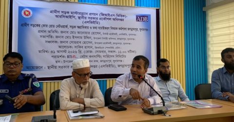 জগন্নাথপুরে গ্রামীণ সড়ক মাস্টারপ্ল্যান বিষয়ক কর্মশালা অনুষ্ঠিত