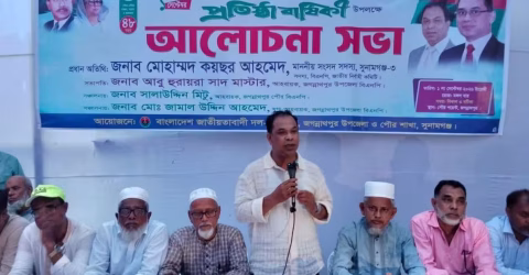 জগন্নাথপুর-শান্তিগঞ্জে উন্নয়নের ছোঁয়া লেগেছে:এমপি কয়ছর আহমদ