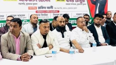 কোয়ান্টিটি নয় ; কোয়ালিটি নির্ভর নেতৃত্ব প্রদান করা হবে— যুক্তরাজ্য যুবদল