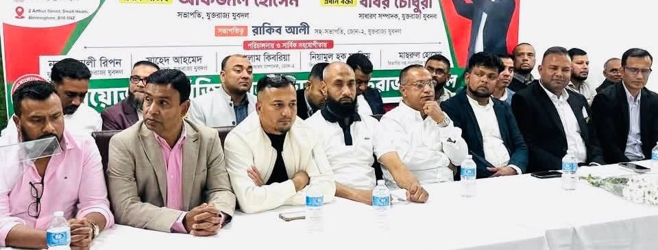 কোয়ান্টিটি নয় ; কোয়ালিটি নির্ভর নেতৃত্ব প্রদান করা হবে— যুক্তরাজ্য যুবদল