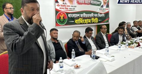 বার্মিংহাম সিটি বিএনপির পরিচিতি সভা ; ঐক্যবদ্ধ ও শক্তিশালী সংগঠন গড়ে তোলার প্রত্যয়