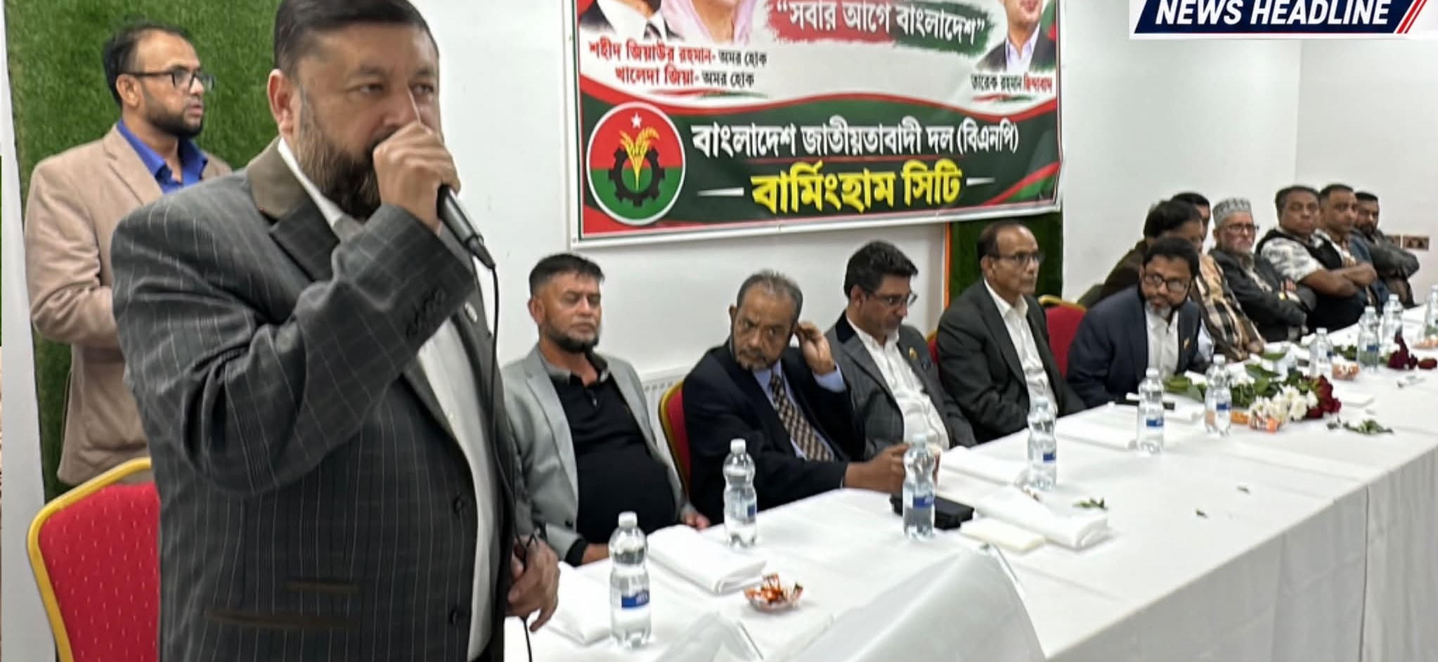 বার্মিংহাম সিটি বিএনপির পরিচিতি সভা ; ঐক্যবদ্ধ ও শক্তিশালী সংগঠন গড়ে তোলার প্রত্যয়