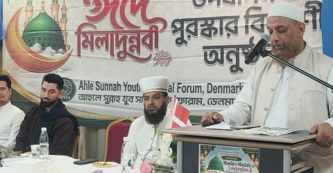 ডেনমার্কে হাফিজ সাব্বির আহমদ –রাসুলের আদর্শ দেশে দেশে ছড়িয়ে দিতে হবে…….