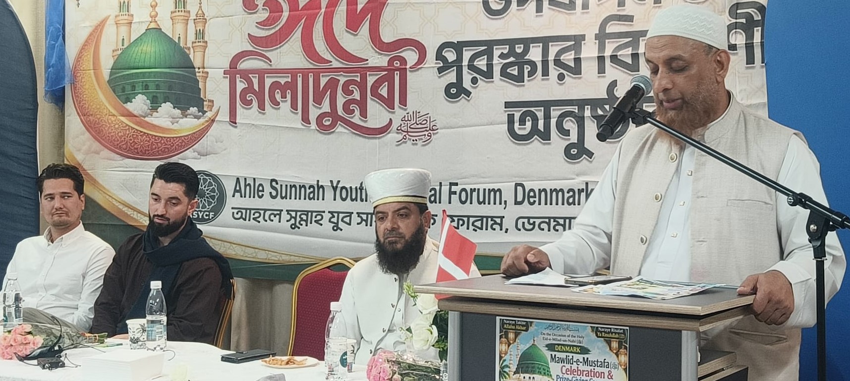 ডেনমার্কে হাফিজ সাব্বির আহমদ –রাসুলের আদর্শ দেশে দেশে ছড়িয়ে দিতে হবে…….