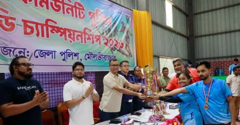 মৌলভীবাজারে কমিউনিটি পুলিশ কাবাডি চ্যাম্পিয়নশিপের সমাপনী ও পুরস্কার বিতরণ