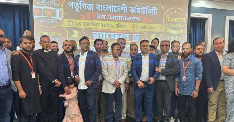 আয়ারল্যান্ডে পর্তুগিজ-বাংলাদেশি কমিউনিটির মিলন মেলা ও সাংস্কৃতিক অনুষ্ঠান সম্পন্ন