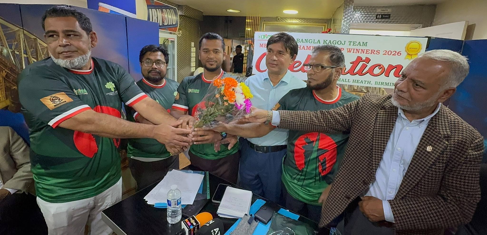 বাংলা কাগজের মিডিয়া কাপ চ্যাম্পিয়ন উদযাপন
