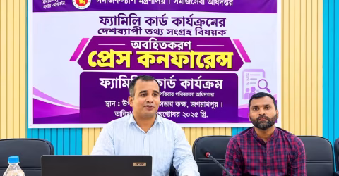 জগন্নাথপুরে বাড়ি বাড়ি গিয়ে ফ্যামিলি কার্ডের তথ্য সংগ্রহ শুরু, লেনদেন করলে আইনি ব্যবস্থা