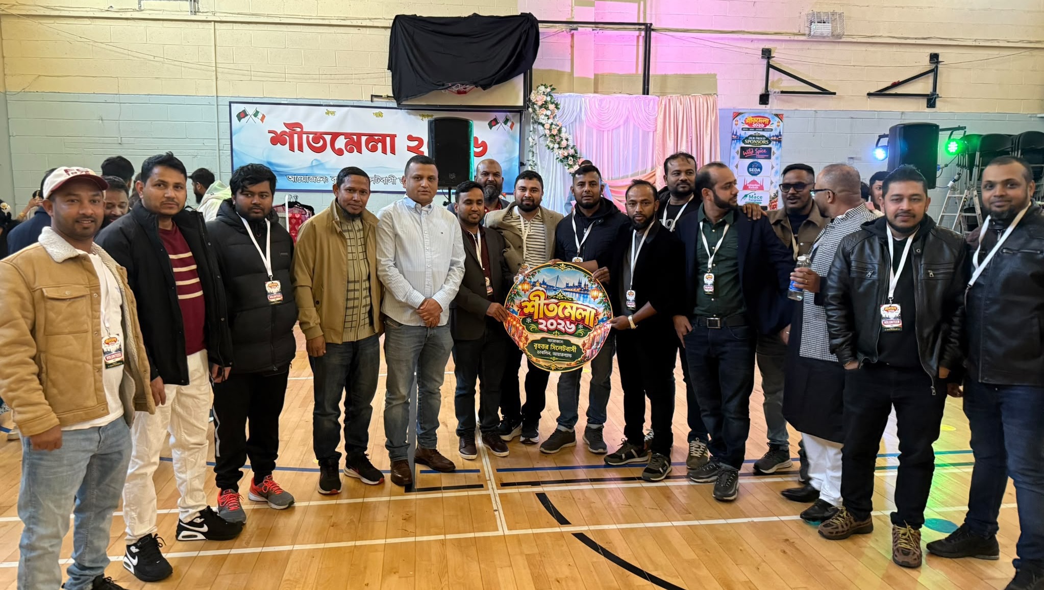 আয়ারল্যান্ডে উৎসবমুখর পরিবেশে অনুষ্ঠিত হলো ‘শীত মেলা ২০২৬’